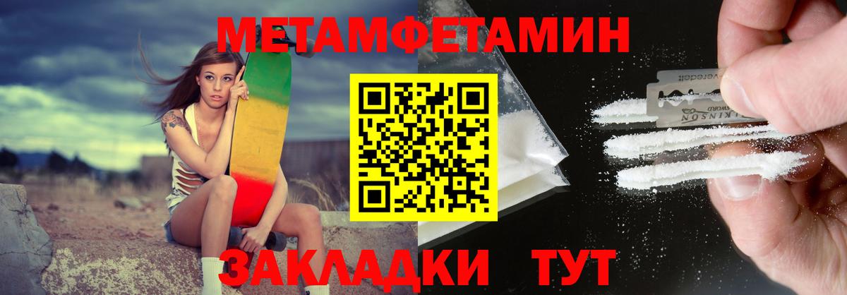 Ялуторовск  Amphetamine  Вход с VPN  АМФ 98%  АМФЕТАМИН 