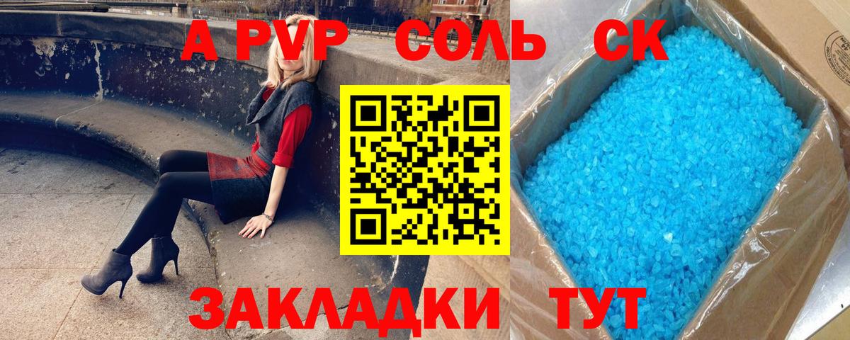 Гашиш  Вход с VPN  Каннабис  КОКАИН  Ялуторовск  Меф МЯУ МЯУ  