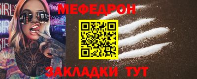 мефедрон мука Конаково
