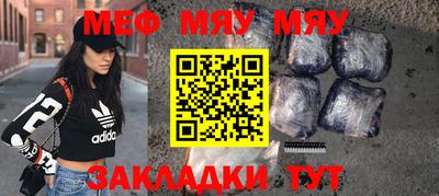 мефедрон VHQ Комсомольск-на-Амуре