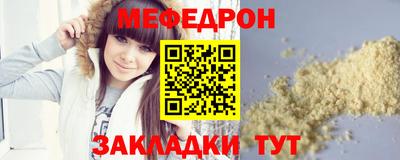 мефедрон мука Конаково