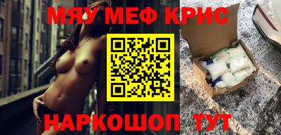 прущие крисы Коммунар