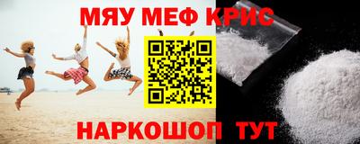 прущие крисы Коммунар
