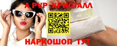 прущие крисы Коммунар