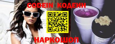 мефедрон VHQ Комсомольск-на-Амуре