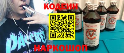 мефедрон VHQ Комсомольск-на-Амуре