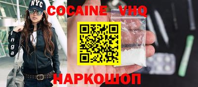 мефедрон VHQ Комсомольск-на-Амуре