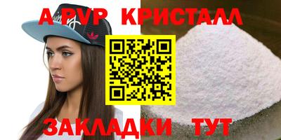мефедрон мука Конаково