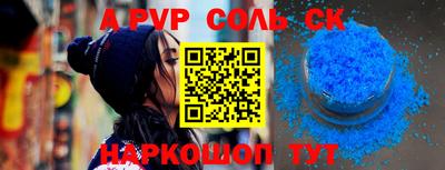 мефедрон VHQ Комсомольск-на-Амуре
