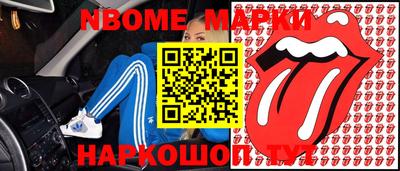 мефедрон мука Конаково