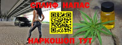 мефедрон VHQ Комсомольск-на-Амуре