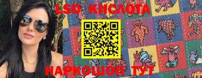 альфа пвп VHQ Краснознаменск