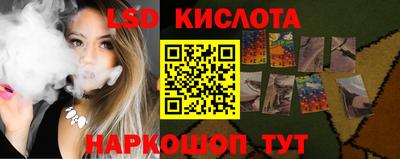 мефедрон VHQ Комсомольск-на-Амуре