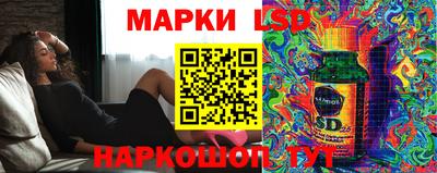 прущий лед Краснодар