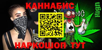 мефедрон VHQ Комсомольск-на-Амуре