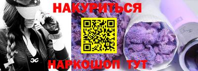 прущие крисы Коммунар