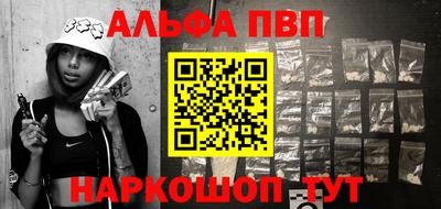 мефедрон мука Конаково