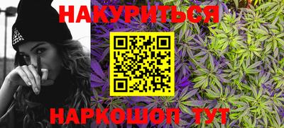 мефедрон VHQ Комсомольск-на-Амуре