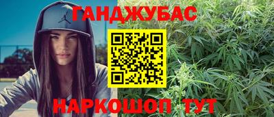мефедрон мука Конаково