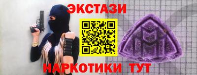 мефедрон мука Конаково