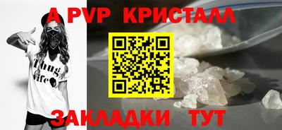 твердый Краснокаменск