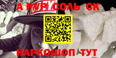 мефедрон мука Конаково