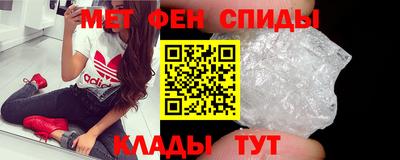мефедрон VHQ Комсомольск-на-Амуре