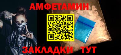 мефедрон мука Конаково