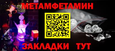 мефедрон VHQ Комсомольск-на-Амуре
