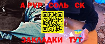 мефедрон мука Конаково