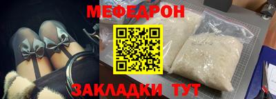мефедрон VHQ Комсомольск-на-Амуре