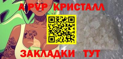 мефедрон VHQ Комсомольск-на-Амуре