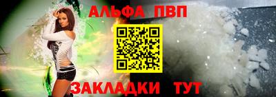 мефедрон VHQ Комсомольск-на-Амуре