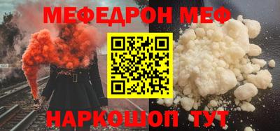 мефедрон VHQ Комсомольск-на-Амуре