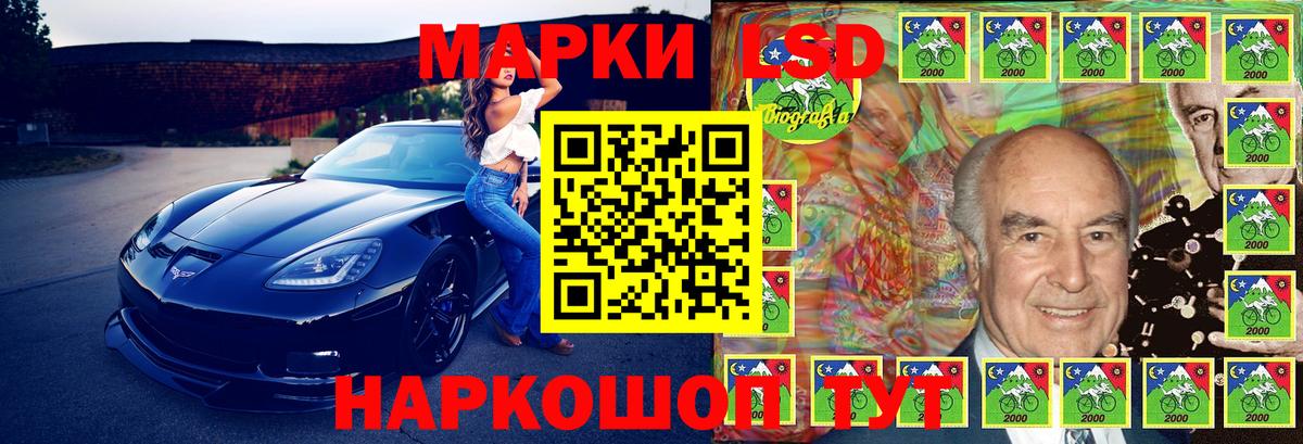 купить  сайты  Вход с VPN  Марки 25I-NBOMe 1,5мг  Наркотические марки  Ялуторовск  Марки 25I-NBOMe 1,5мг 