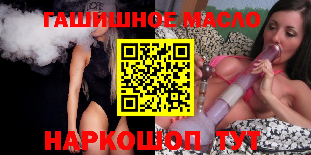 Дистиллят ТГК Wax Ялуторовск